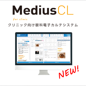 medius