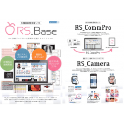 rsbase