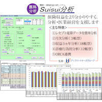 suisui