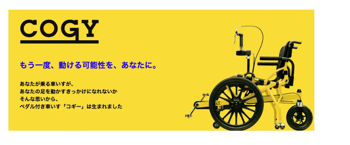 cogy