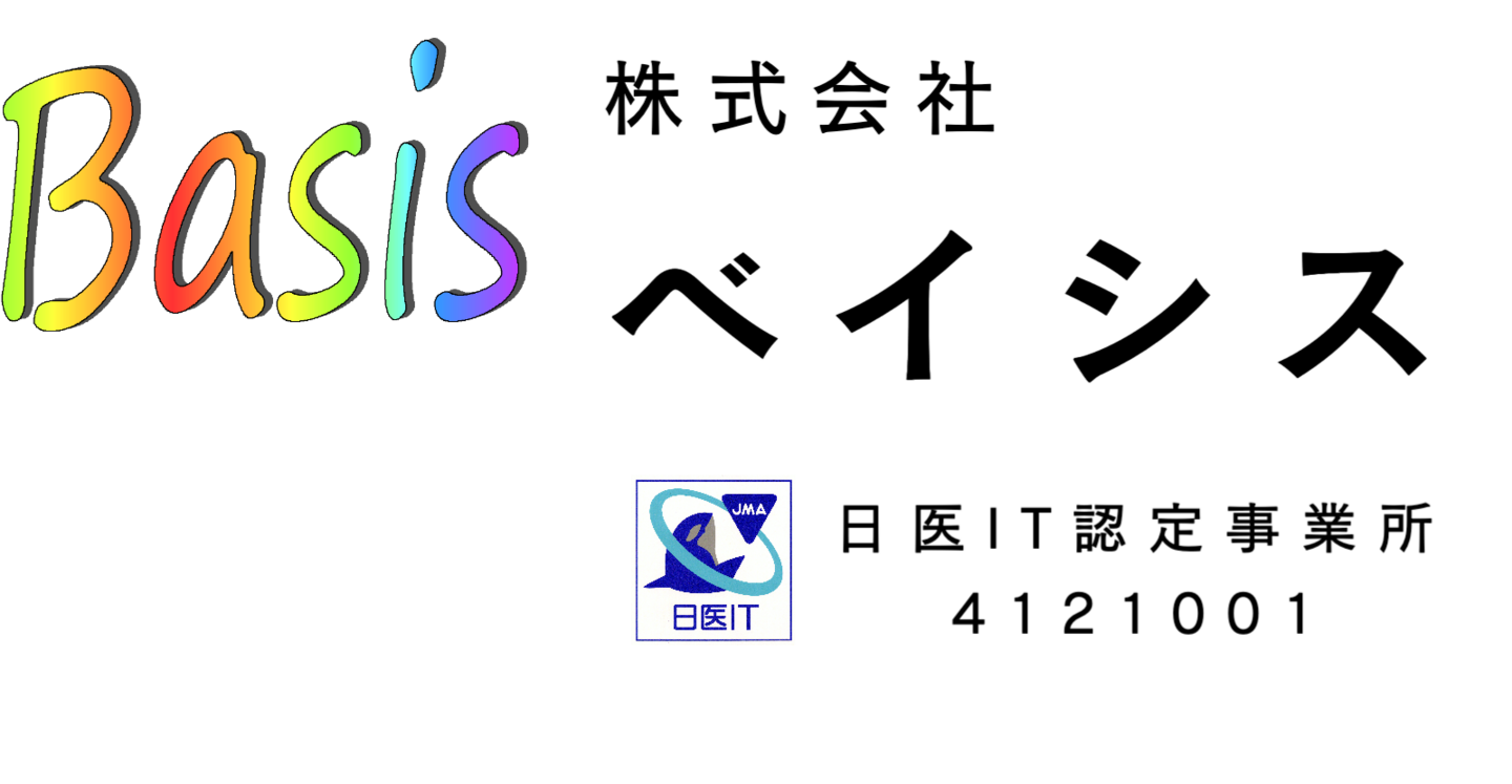 Basis