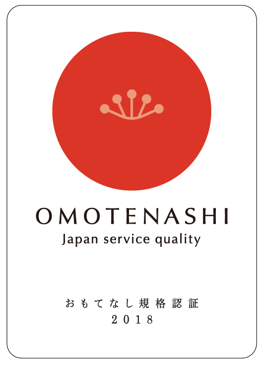 omotenasi